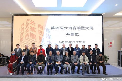 賦形以神 守正創(chuàng)新 于涌自然雕塑展3日盛大開展，同期承辦各類經(jīng)濟(jì)技術(shù)博覽會(huì)