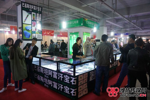 博覽創新機，玉石譜華章——中寶協承辦經濟技術博覽會紀實