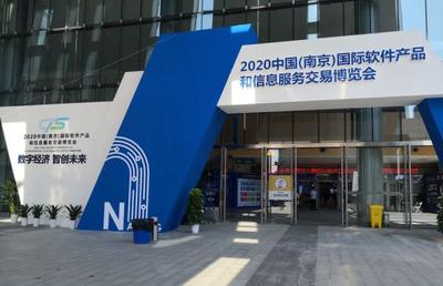 王小兵:農業農村信息化的重中之重是發展數字經濟
